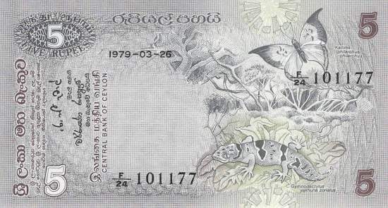 5 Rupees 26.3.1979 p.84